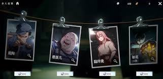 异人之下手游如何获取角色