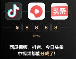 西瓜视频能不能赚钱