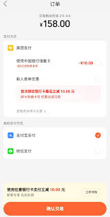 大众点评为何不支持支付宝支付