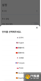 opgg如何查看英雄数据