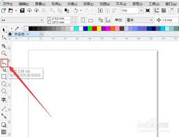 CorelDRAW手绘线条怎么快速闭合曲线