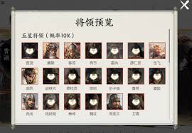 王于兴师开荒武将强度如何排行