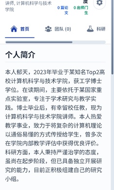 青椒模拟器中文版