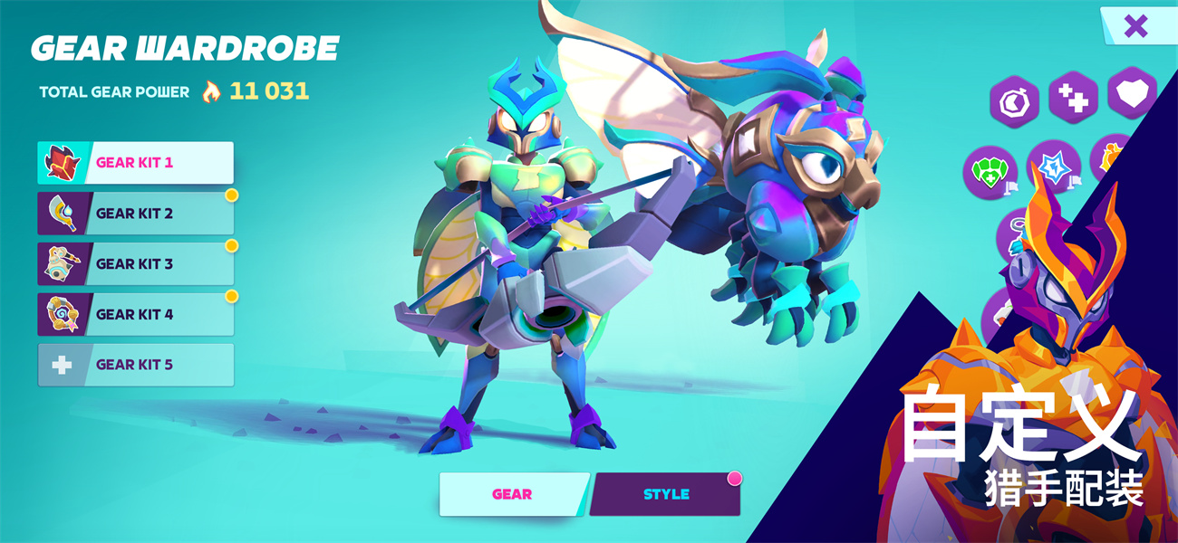 魔刻猎手去更新版