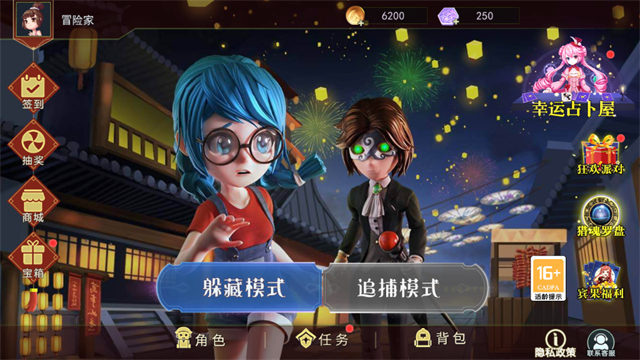 恐怖躲猫猫2付费版