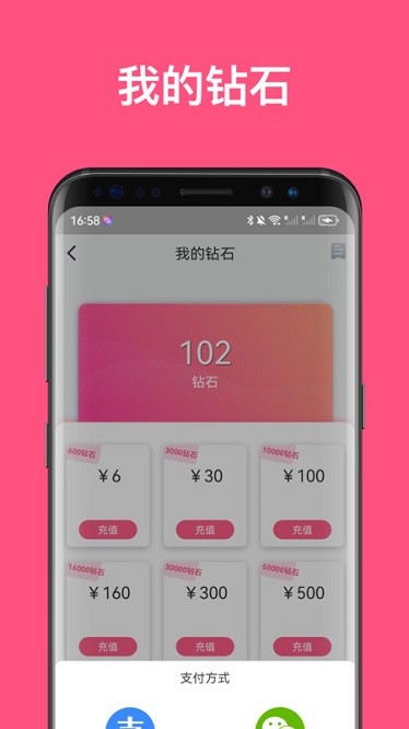 汇友直播会员免登录