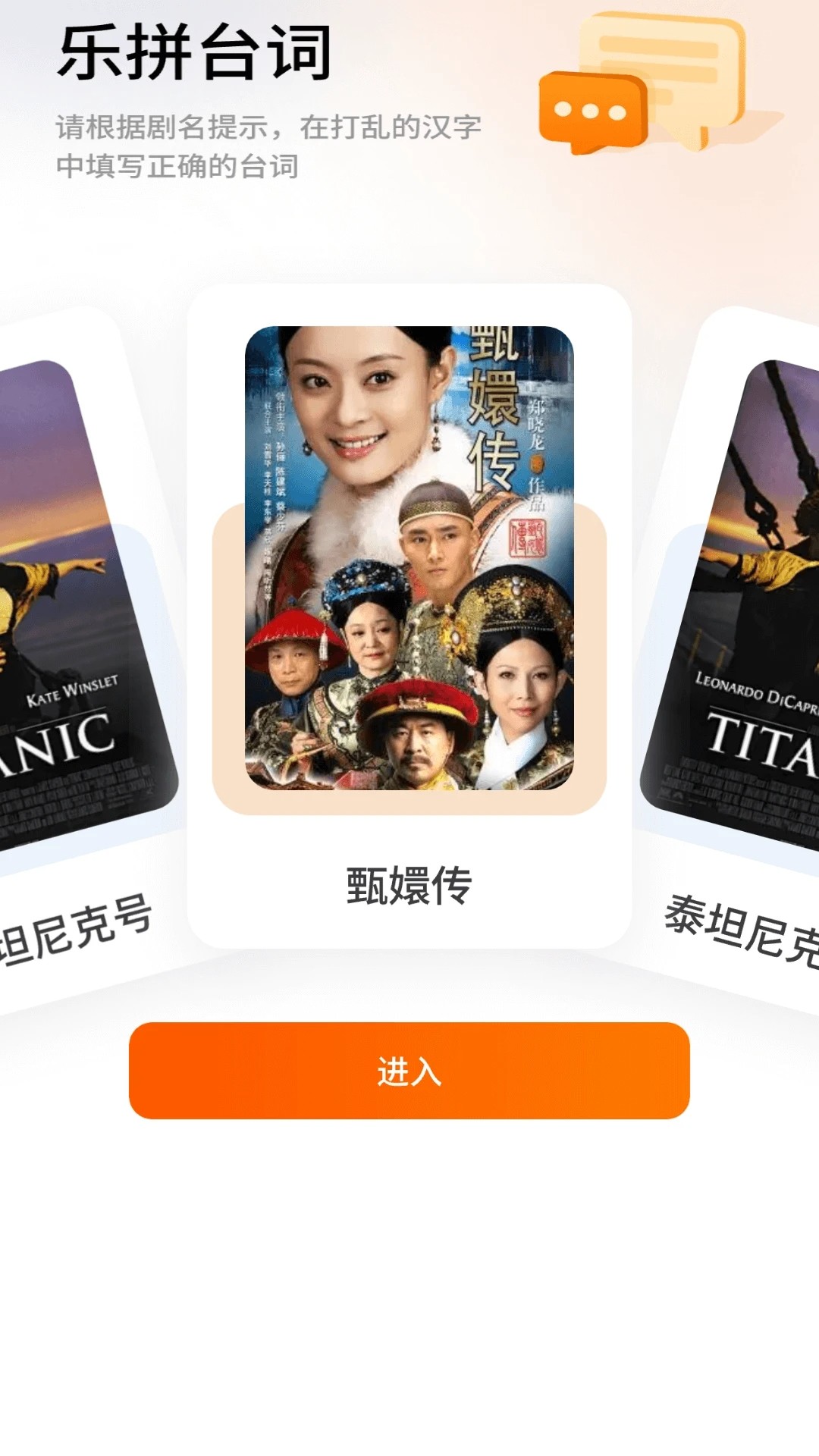 橘子剧场无会员