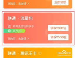 快手免流量服务如何关闭