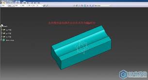 如何给Catia零件模型添加颜色