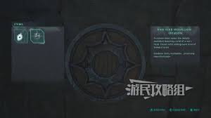 地狱即我们公羊的秘密谜题怎么解