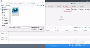 快剪辑怎么去掉原视频声音
