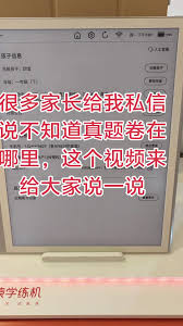 解限机DXC报错如何解决