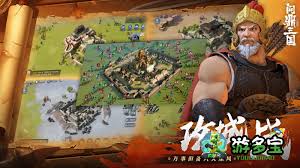 问鼎三国如何获取经验