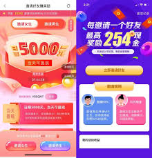 爱聊女的视频通话是否收费