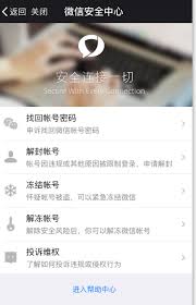 微信朋友圈能解除视频限制吗