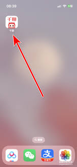 句子控如何查看我的关注列表