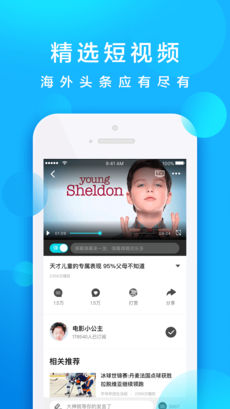 人人剧场免费正版