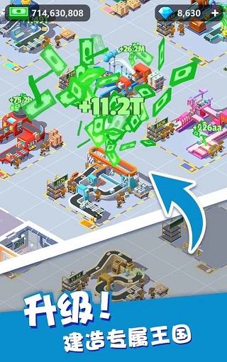 我快递送得超快正版