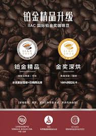 库迪咖啡铂金和金奖哪个更具优势