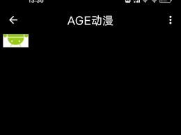 age动漫如何加速播放