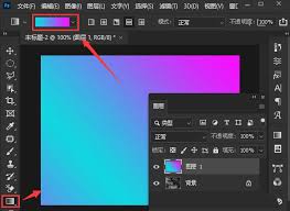 ps如何制作云彩渐变背景图