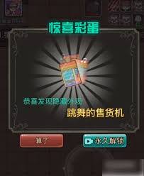 明末渊虚之羽编译着色器闪退怎么办