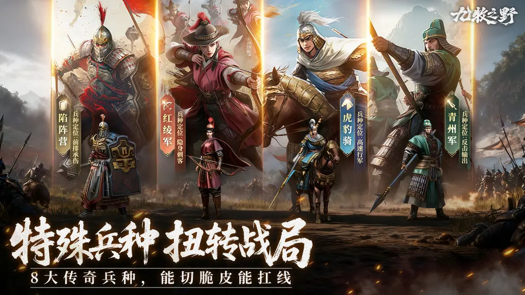 九牧之野去更新版