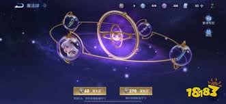 王者荣耀紫星币怎么获取