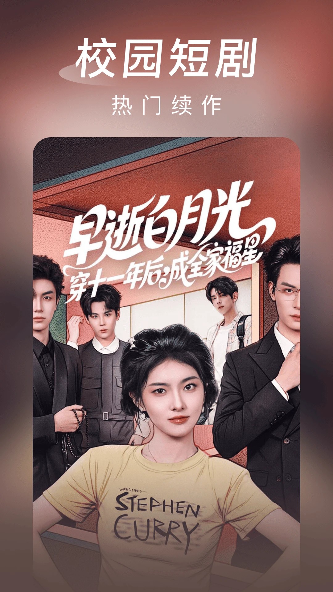 海马免费短剧官方版