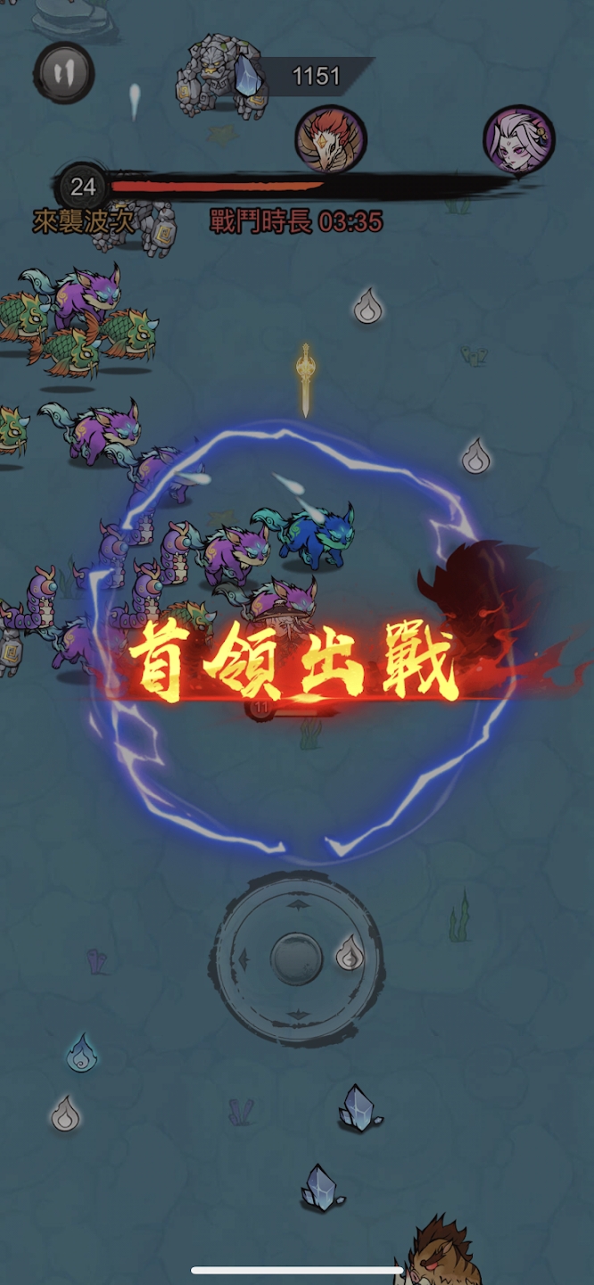 修了个仙存档版