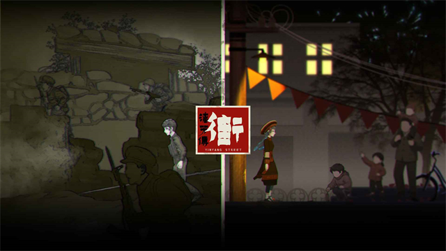 街漓芳传测试版