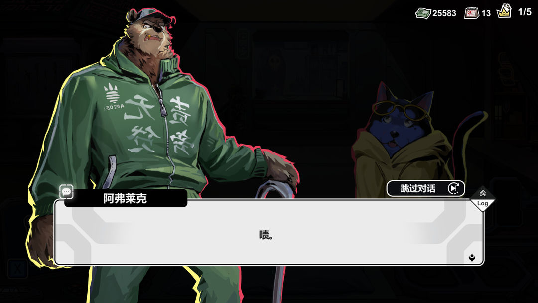 赛博典当行免广告版