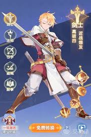 仙境传说破晓剑士值得玩吗