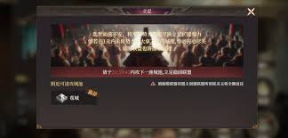 封神开天盟主玩法攻略