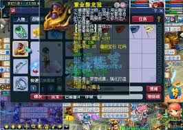 梦幻西游凌波城159级装备展示图是什么样