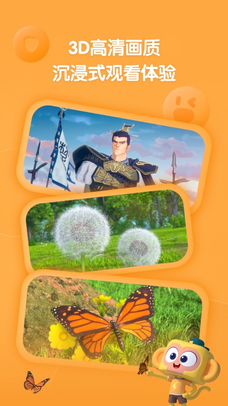 斑马百科全新版本