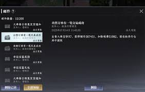 大奉打更人幸运宝鉴是否值得氪