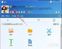 如何用qq邮箱加密邮件