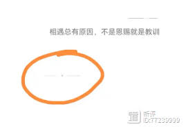 微信好友朋友圈两个横线一个点代表什么意思