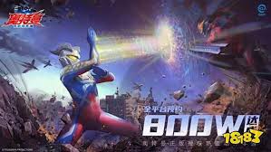 奥特曼超时空英雄何时上线