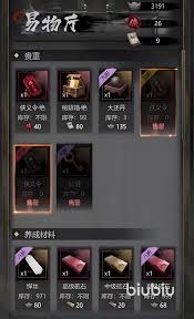 神探诡事录秘钥如何获取