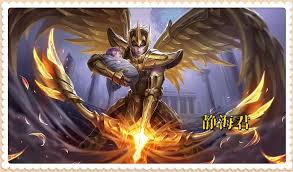 王者荣耀传国碧玺有什么作用