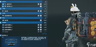 死亡搁浅2毕业实用装备如何获取