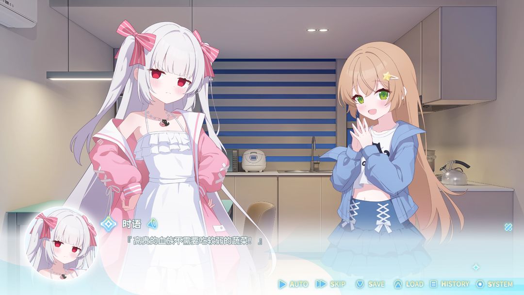 永恒与星辰与日常高画质版