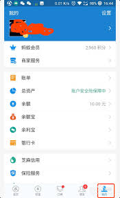 如何在支付宝免费领取健康金