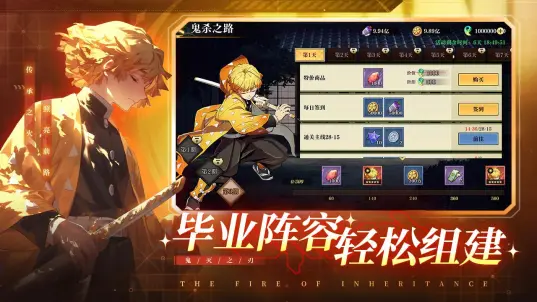 搭救之路高画质版