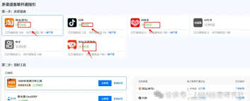 1688商家版如何查看隐私