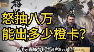 三国谋定天下s8薪火枪如何克制