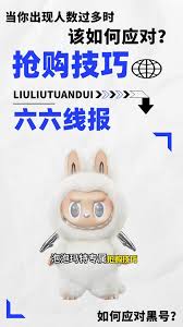 泡泡玛特积分如何抵现