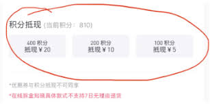 泡泡玛特积分有效期 泡泡玛特积分抵扣在哪里